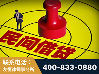 塔城-山东某歌集团集资诈骗、非法吸收公众存款案-郑祥律师