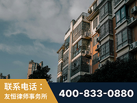 塔城-北京某小贷公司宋某非法拘禁他人案-郑祥律师