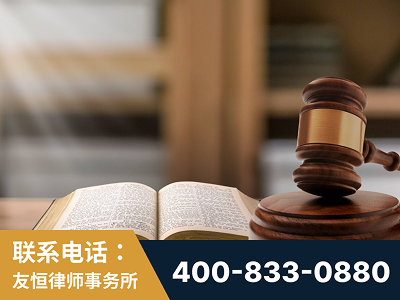 塔城-刑事律师